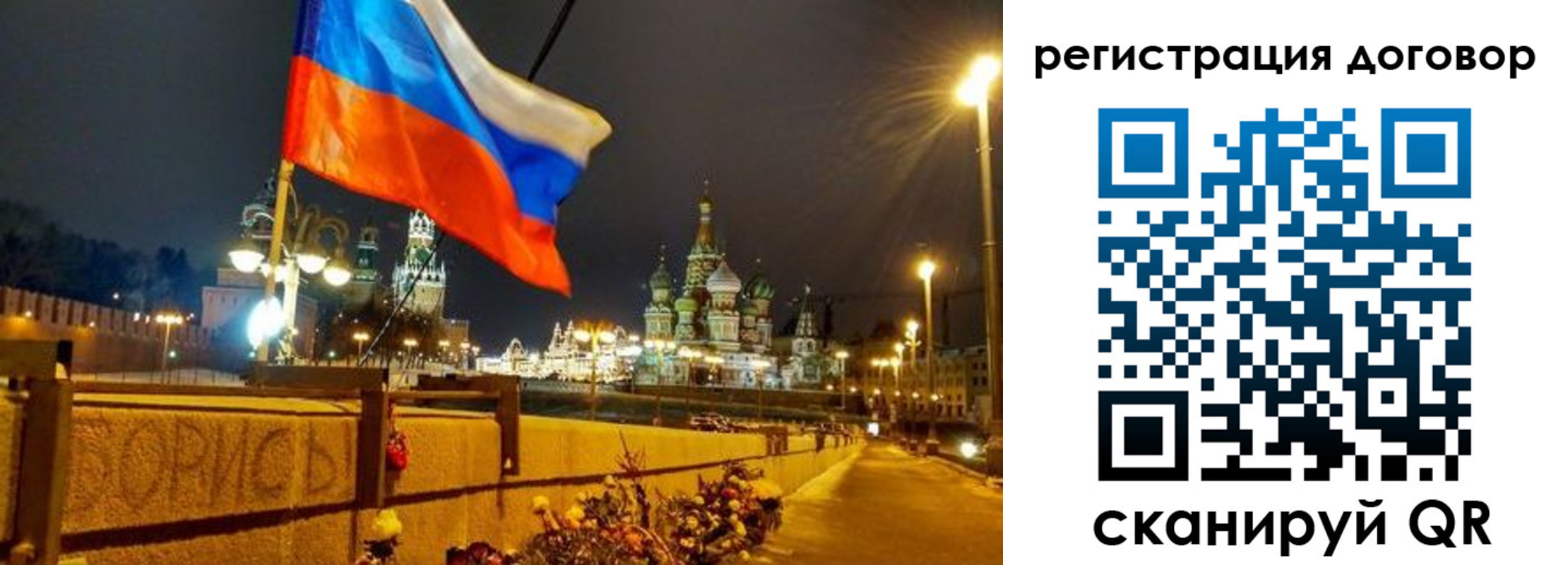 регистрация для школы в Тюмени