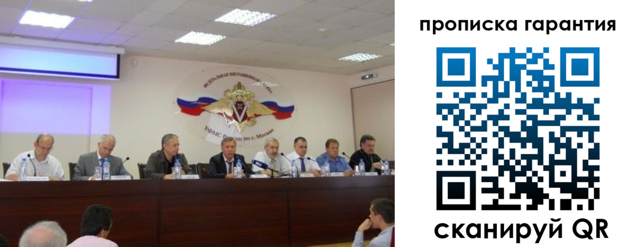 временная регистрация собственник в Тюмени