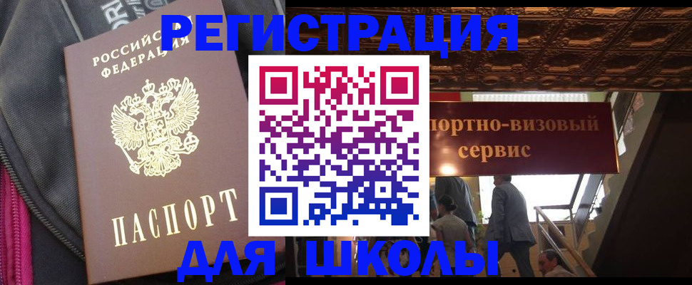 временная регистрация госуслуги в Тюмени