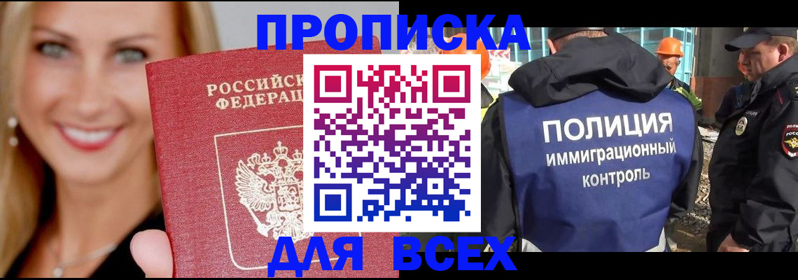 регистрация для школы в Тюмени